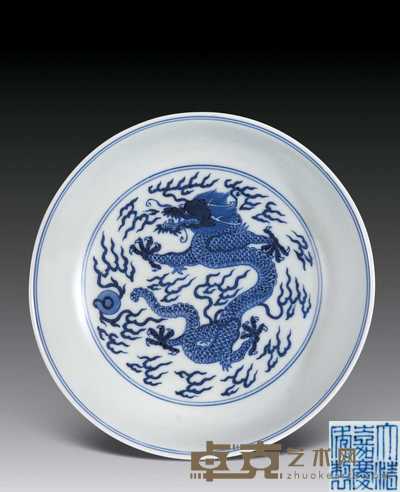 清嘉庆 青花龙纹盘 直径17cm